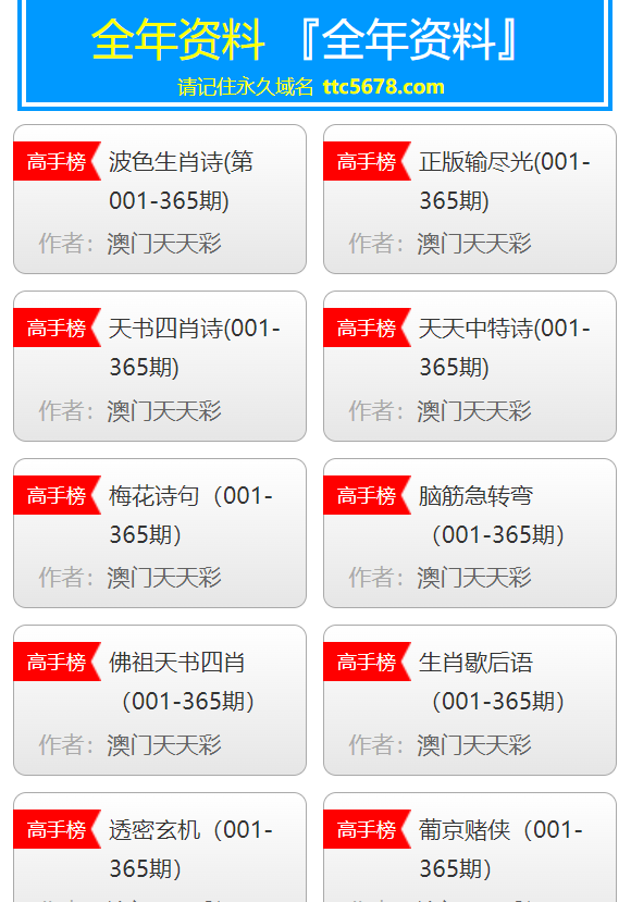 澳門彩資料免費(fèi)公開，探索與解析，澳門彩資料免費(fèi)公開，深度探索與解析