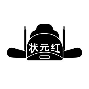 狀元紅資料網(wǎng)，教育資源的寶庫，狀元紅資料網(wǎng)，教育資源的璀璨寶庫