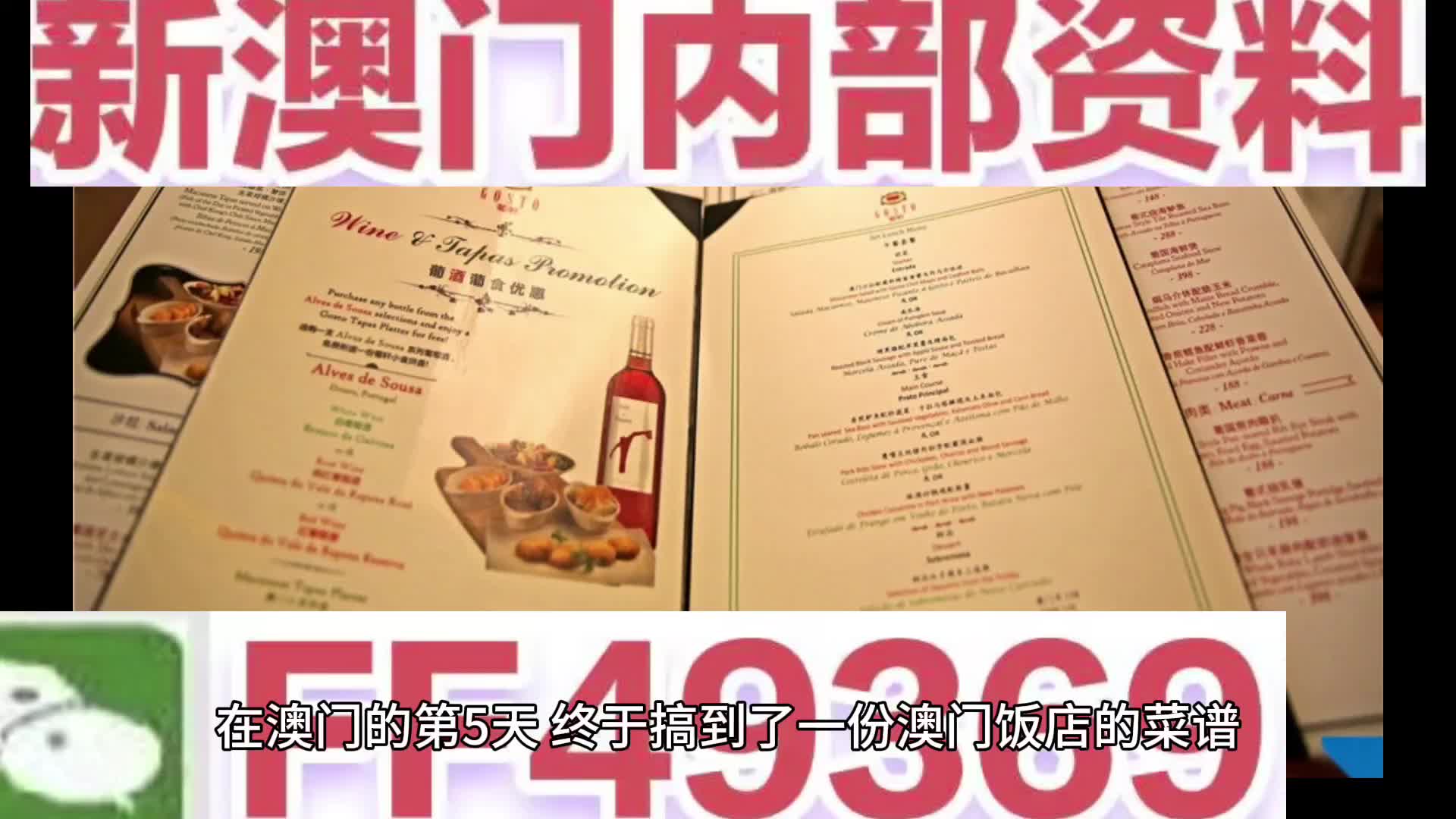 新澳門期期準(zhǔn)免費期準(zhǔn)，探索與解析，澳門彩票期準(zhǔn)解析與探索