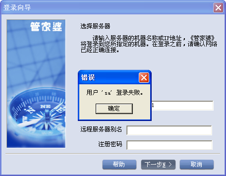 探索神秘的管家婆四肖八碼——第99期的獨(dú)特魅力與解碼之旅，揭秘管家婆四肖八碼第99期，獨(dú)特魅力與解碼探索