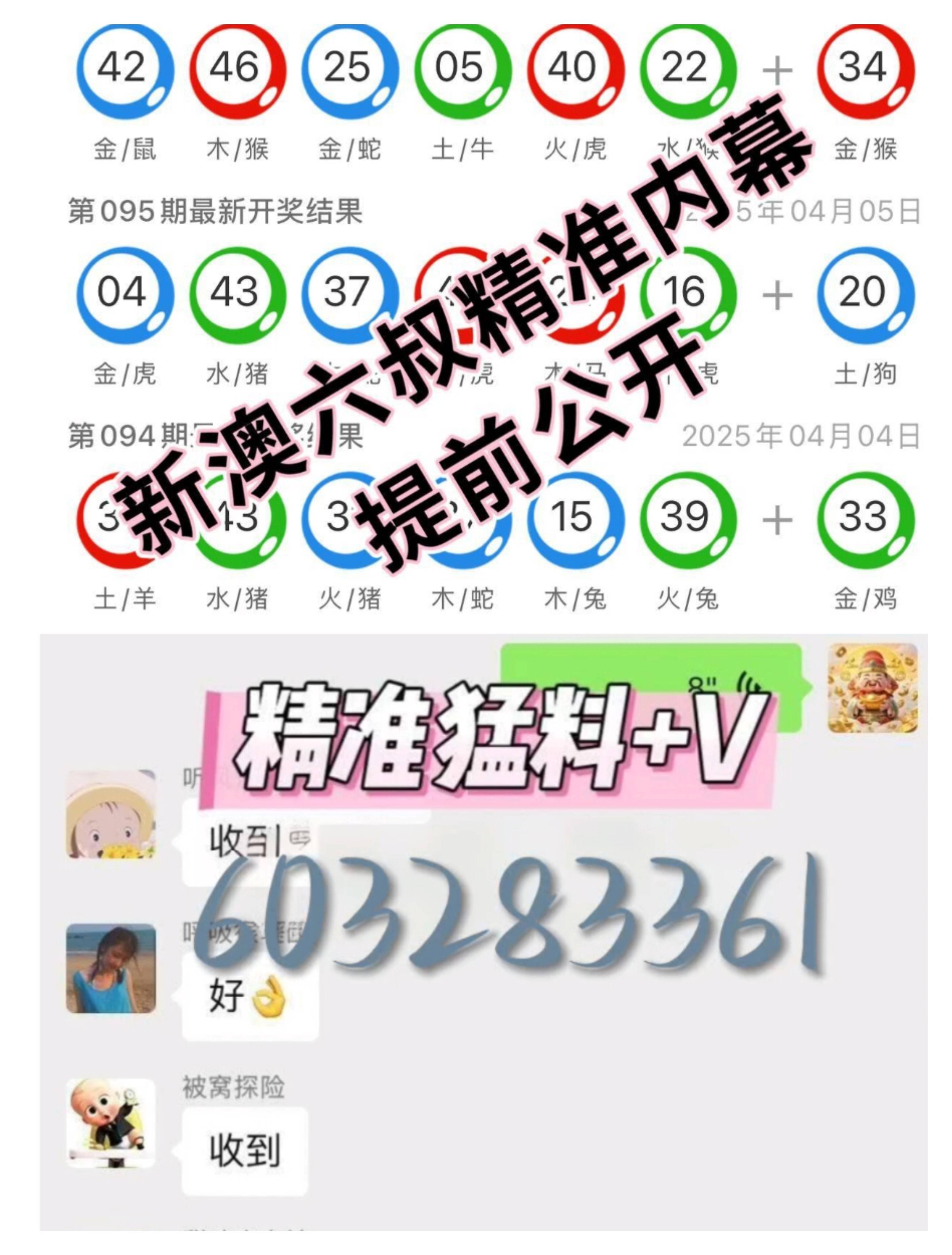 新澳門開獎結果記錄歷史，探索與解讀，澳門開獎結果記錄歷史，探索與解讀