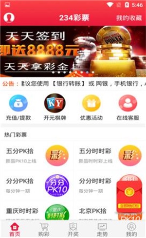 探索新版跑狗游戲，管家婆與數(shù)字游戲的新篇章，新版跑狗游戲探索，管家婆與數(shù)字游戲的新紀(jì)元