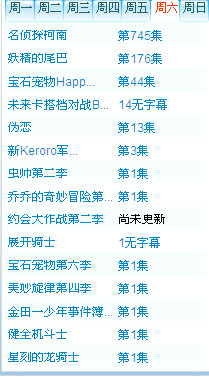 新門內(nèi)部資料最準(zhǔn)確更新時(shí)間的深度解析，新門內(nèi)部資料更新時(shí)間深度解析
