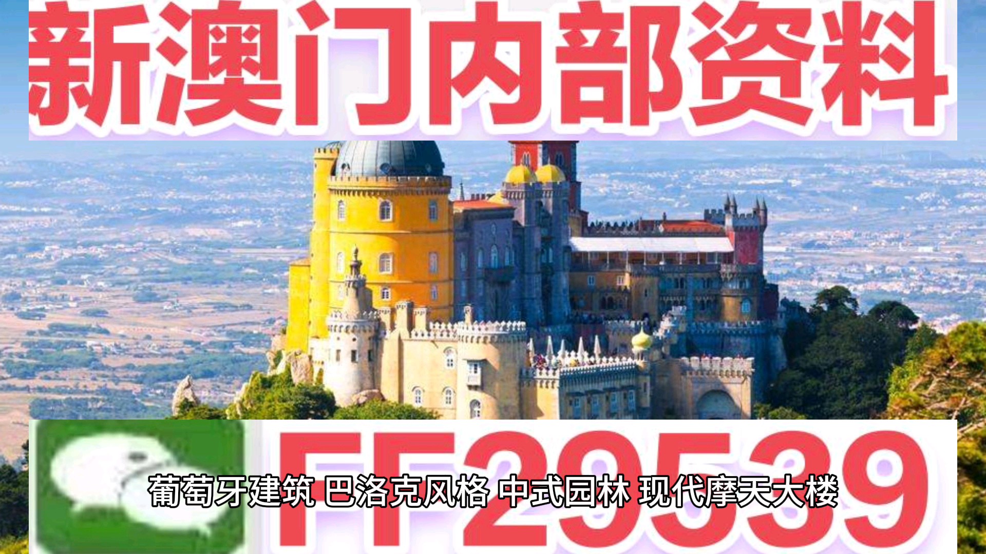 新澳門新氣象，探索澳門天天開好彩背后的故事與未來展望（2025年），澳門新氣象展望，揭秘天天開好彩背后的故事與未來趨勢(shì)（至2025年）