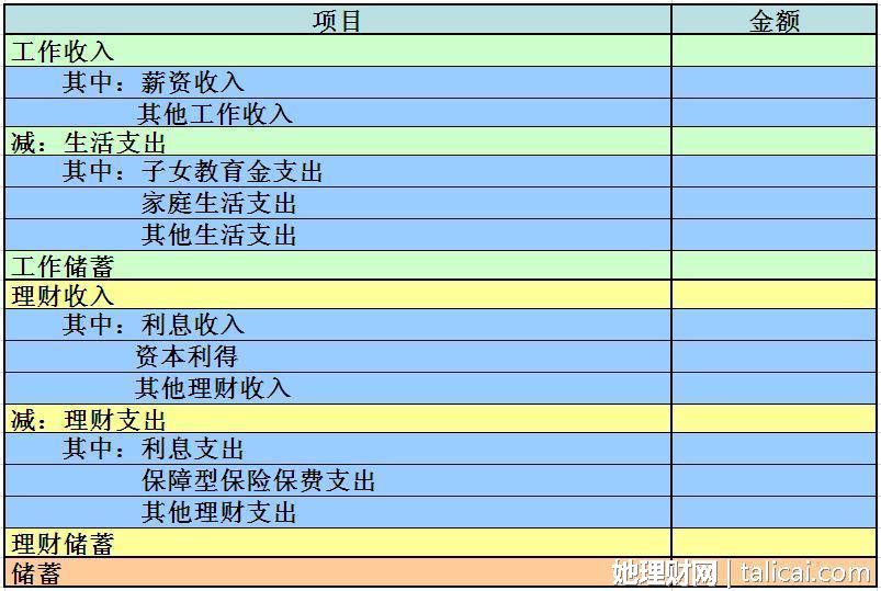 新澳門歷史開獎(jiǎng)記錄查詢表，探索與解析，澳門歷史開獎(jiǎng)記錄查詢表，深度探索與解析