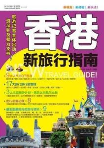 新澳門和香港天天免費(fèi)謎語——文化、娛樂與猜謎的交融，新澳門與香港文化娛樂猜謎盛宴，天天免費(fèi)謎語探秘