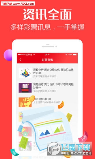 天天彩好彩，免費(fèi)資料的日常魅力，天天彩好彩，免費(fèi)資料的日常魅力與樂趣