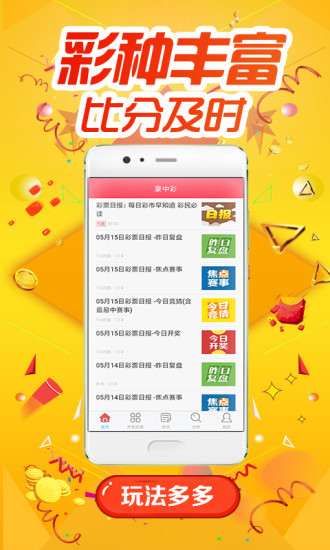 探索正版王中王，數(shù)字背后的故事與意義，正版王中王，數(shù)字背后的故事與深意