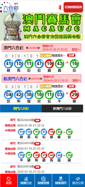探索未來彩票樂園，2025新澳天天彩免費(fèi)大全，未來彩票樂園，揭秘2025新澳天天彩免費(fèi)大全