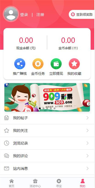 探索未來(lái)，2025新澳正版免費(fèi)資料大全的獨(dú)特價(jià)值與應(yīng)用，探索未來(lái)，2025新澳正版免費(fèi)資料大全的獨(dú)特價(jià)值與應(yīng)用解析