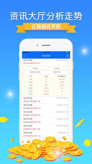 揭秘王中王彩票背后的秘密，免費(fèi)開獎與數(shù)字背后的故事，王中王彩票背后的真相揭秘，免費(fèi)開獎與數(shù)字背后的故事探究