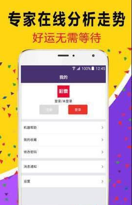 白小姐精準免費四肖，揭秘背后的秘密，揭秘白小姐精準免費四肖背后的秘密