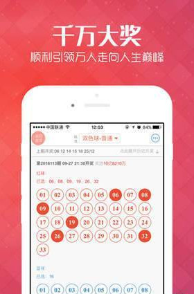 揭秘管家與百萬(wàn)大獎(jiǎng)背后的故事，一位管家婆的中獎(jiǎng)奇跡，揭秘管家婆百萬(wàn)大獎(jiǎng)背后的故事，中獎(jiǎng)奇跡與背后故事探秘