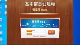 探索777788888管家婆免費服務(wù)，全面解讀與深度體驗，深度解讀與體驗，777788888管家婆免費服務(wù)探索