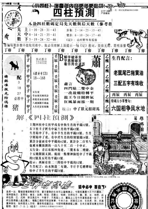 探索未來(lái)，關(guān)于2025全年免費(fèi)資料大全的開獎(jiǎng)結(jié)果概覽，揭秘未來(lái)，2025全年免費(fèi)資料大全開獎(jiǎng)結(jié)果概覽