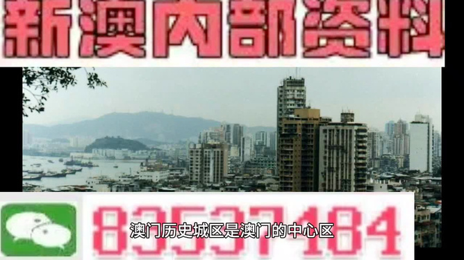 探索澳門新風貌，2025新澳門精準正版圖庫，澳門新風貌探索，2025年精準正版圖庫揭秘