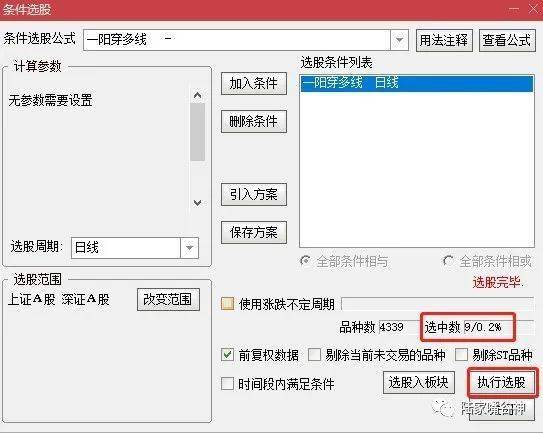 探索2025新門正版免費(fèi)資本的未來趨勢，2025新門正版免費(fèi)資本的未來趨勢探索