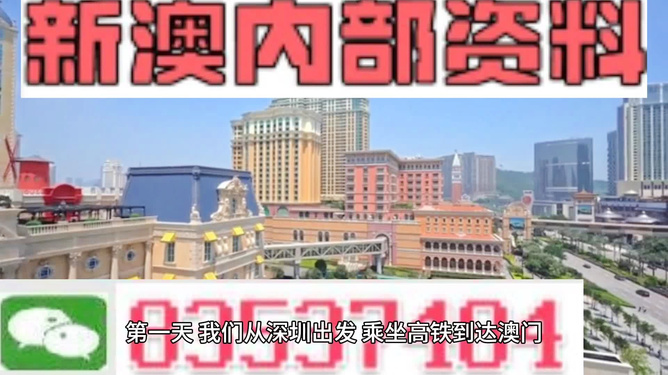 新澳2025，探索最精準(zhǔn)的未來之路，新澳2025，探索未來精準(zhǔn)發(fā)展之路