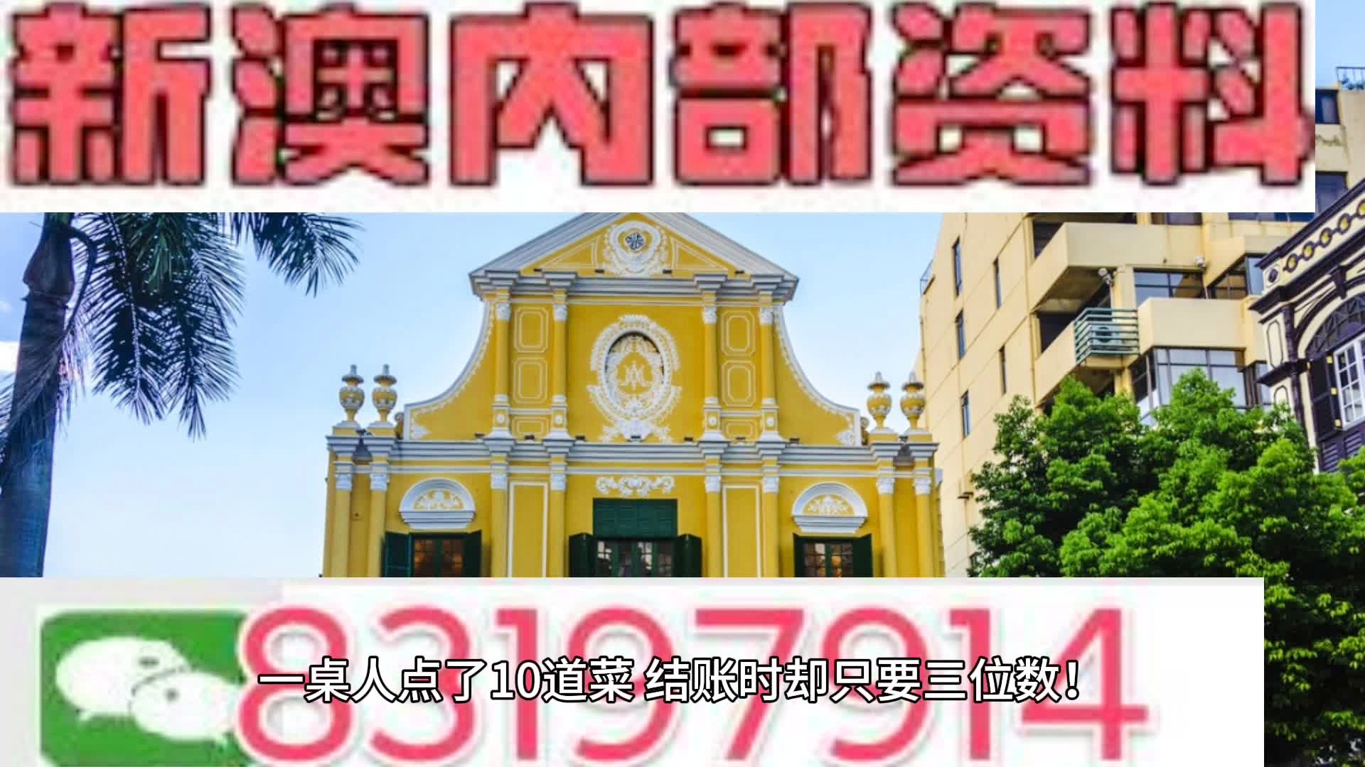 新澳天天開獎資料大全第14期詳解，新澳天天開獎資料第14期詳解大全