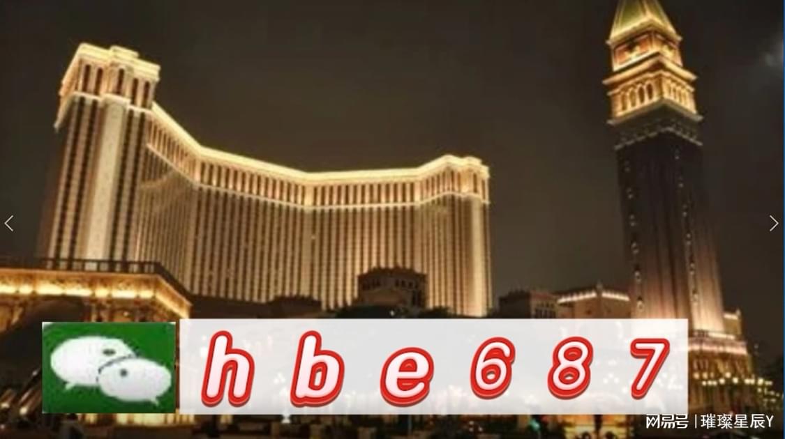 探索澳門未來，2025年新澳門正版內(nèi)部的機(jī)遇與挑戰(zhàn)，澳門未來展望，機(jī)遇與挑戰(zhàn)并存，探索新澳門正版內(nèi)部發(fā)展之路至2025年