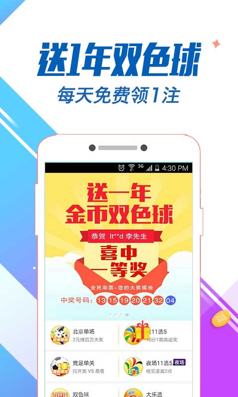 白小姐精準(zhǔn)免費(fèi)四肖，探索神秘預(yù)測(cè)背后的故事，白小姐精準(zhǔn)四肖預(yù)測(cè)，揭開(kāi)神秘預(yù)測(cè)背后的故事