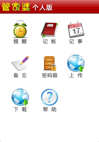 探索數(shù)字世界中的管家婆，免費(fèi)網(wǎng)一與數(shù)字77777與數(shù)字888的魅力之旅，數(shù)字世界的魅力之旅，探索管家婆、免費(fèi)網(wǎng)與神秘?cái)?shù)字77777與888的魅力