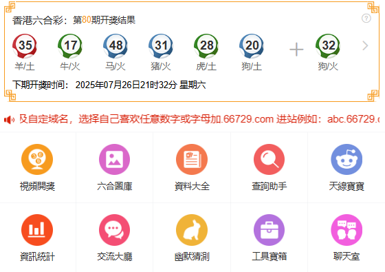 邁向2025年，正版資料的免費(fèi)新時(shí)代，邁向2025年，正版資料免費(fèi)新時(shí)代開(kāi)啟