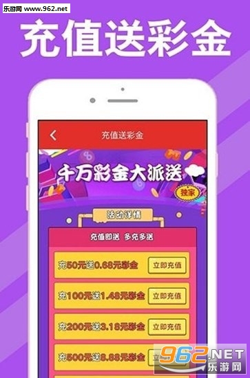 揭秘王中王開(kāi)獎(jiǎng)最新玄機(jī)，探尋數(shù)字世界中的幸運(yùn)密碼 77777與88888的奧秘，揭秘王中王開(kāi)獎(jiǎng)玄機(jī)，探尋幸運(yùn)密碼與數(shù)字世界的秘密（77777與88888的奧秘）