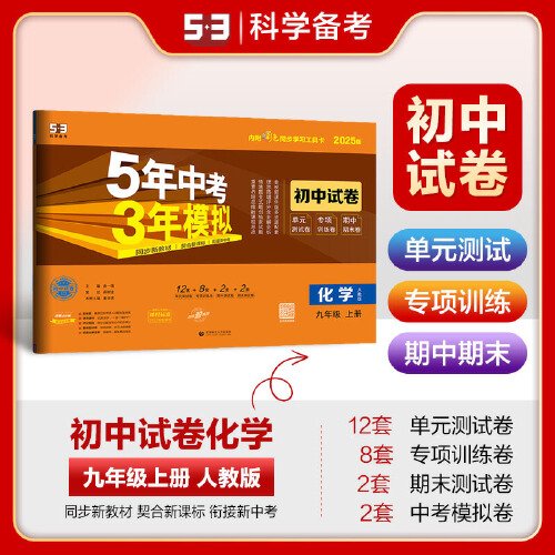 邁向新紀(jì)元，新奧集團(tuán)2025正版掛牌之路，新奧集團(tuán)邁向新紀(jì)元，正版掛牌之路2025展望