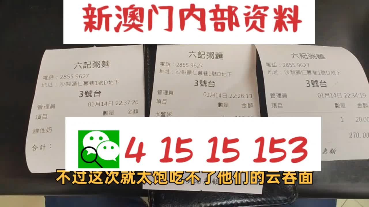 新奧資料大全最新版 2025概覽，新奧資料大全最新版 2025概覽，全面了解新奧集團(tuán)概況與業(yè)務(wù)布局
