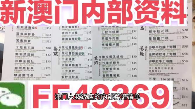 澳門(mén)天天有好彩，展望未來(lái)的繁榮與活力，澳門(mén)未來(lái)繁榮與活力展望，天天好彩繼續(xù)閃耀