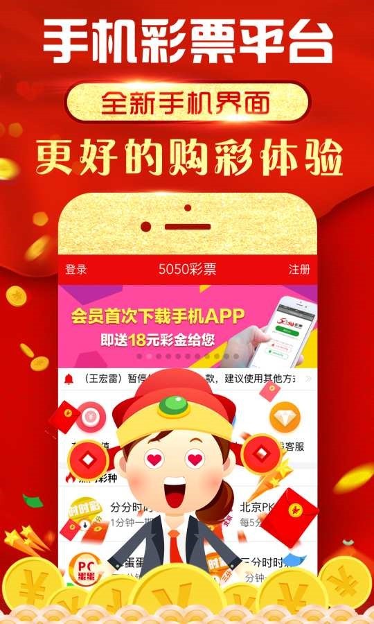 王中王493333中特馬今晚開(kāi)獎(jiǎng)——探尋彩票背后的故事，彩票背后的故事，王中王特馬今晚開(kāi)獎(jiǎng)揭秘