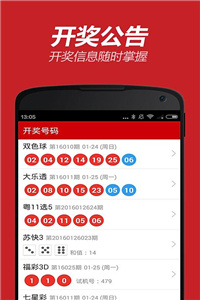 澳門管家婆與中國的未來，中澳關系的深度探討，澳門管家婆與中國未來，深度探討中澳關系前景