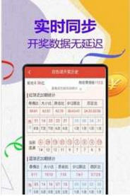 探索神秘的數(shù)字組合，77777與管家婆四肖四碼傳真，揭秘神秘?cái)?shù)字組合，77777與管家婆四肖四碼傳真探索