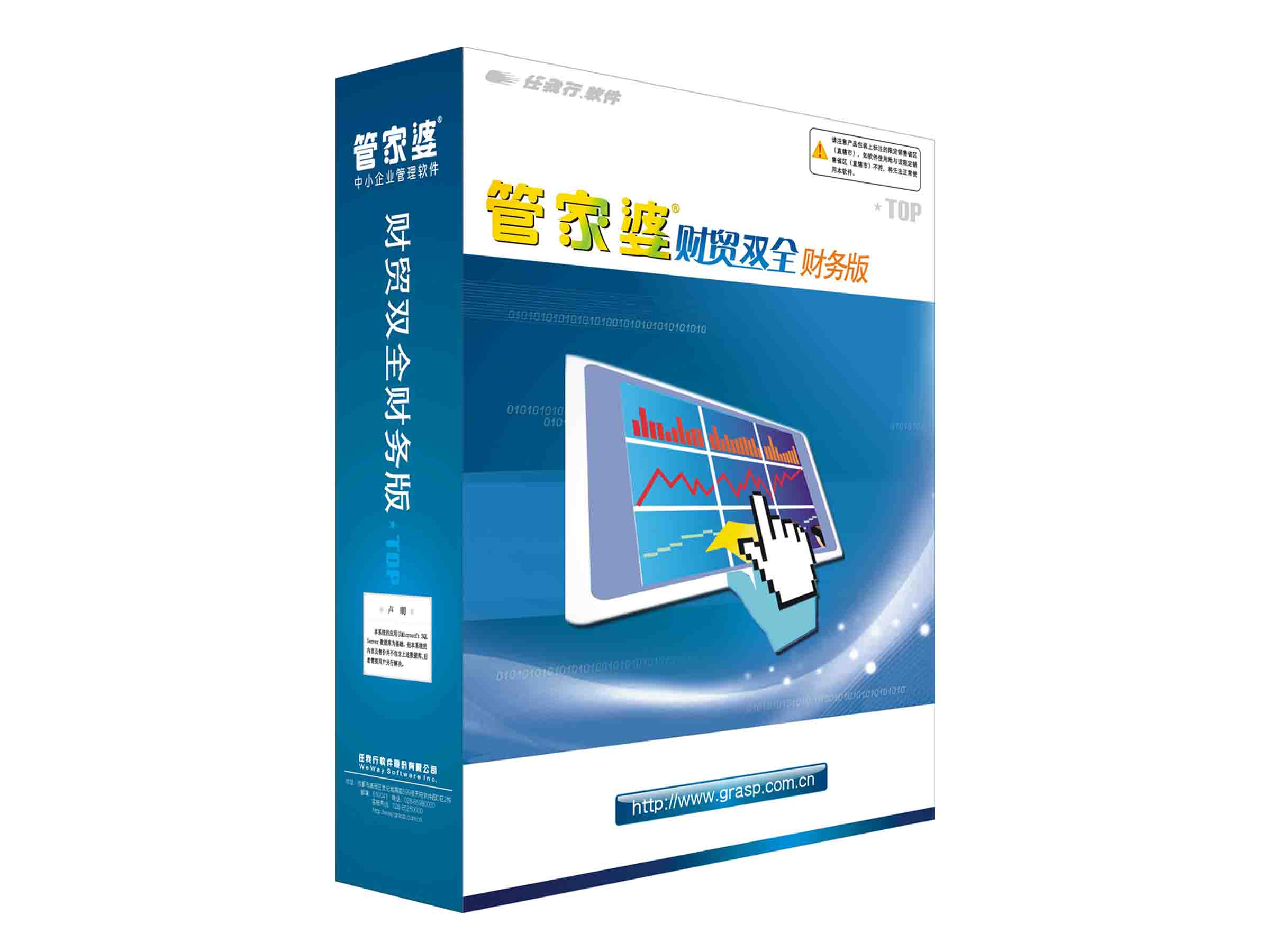 新奧最精準(zhǔn)免費(fèi)大全管家婆，一站式管理與服務(wù)的新時(shí)代典范，新奧精準(zhǔn)免費(fèi)大全管家婆，一站式管理與服務(wù)的新典范