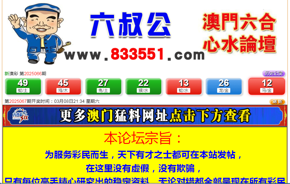 澳門彩票新開獎記錄，探索數(shù)字世界的奧秘（4949最新開獎記錄），澳門彩票最新開獎記錄探索，數(shù)字世界的奧秘（4949開獎數(shù)據(jù)一覽）