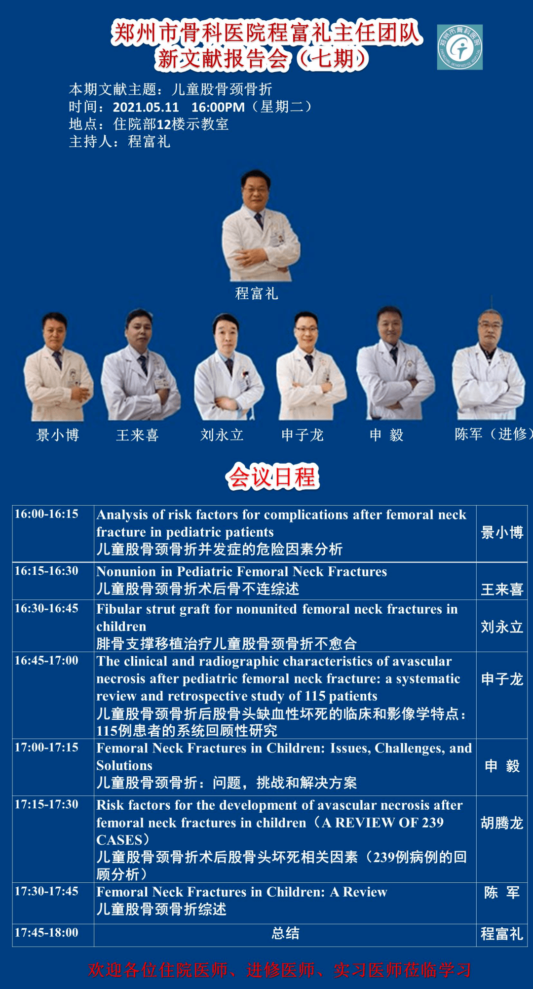 新門內(nèi)部資料免費更新，探索與啟示，新門內(nèi)部資料更新，探索與啟示的免費啟示