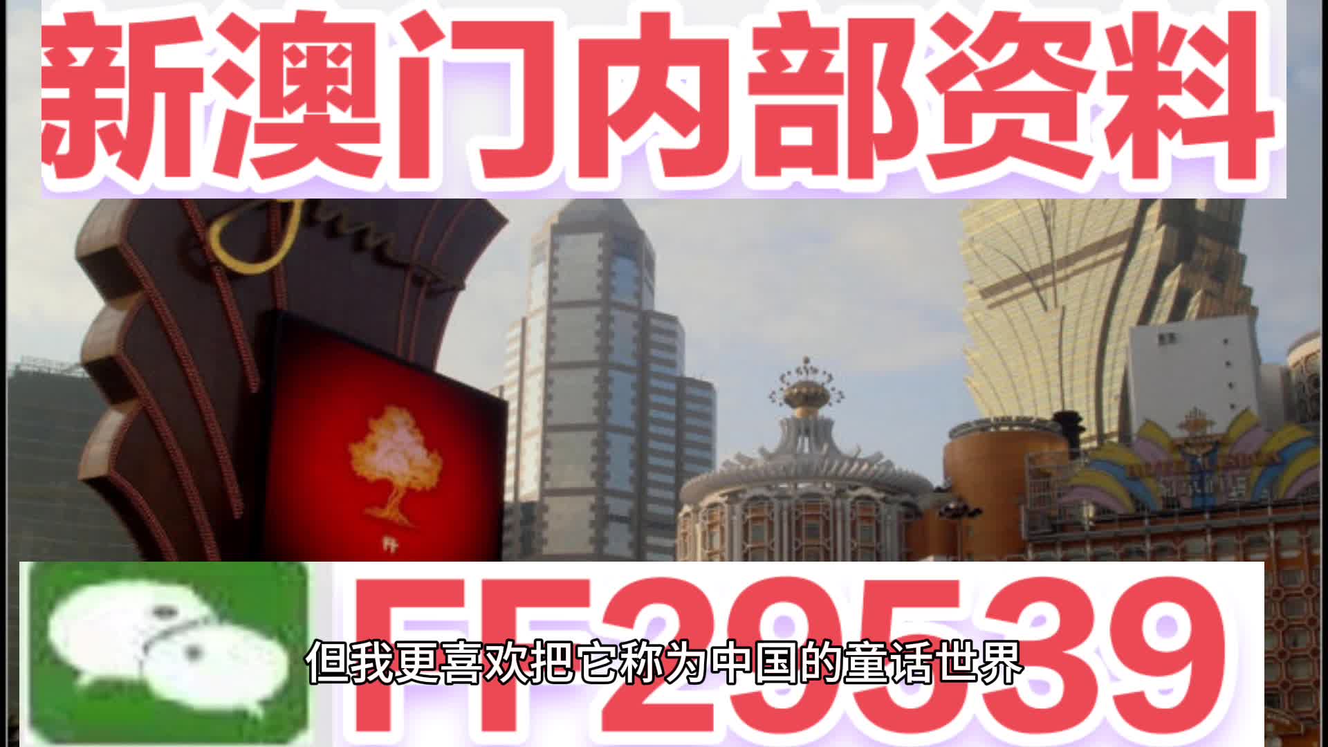 新澳門今晚開獎結果號碼查詢表，探索彩票世界的神秘與魅力，新澳門今晚開獎結果號碼查詢表，揭開彩票神秘魅力的探索之旅