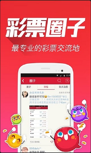 探索新版跑狗管家婆，77777與88888的神秘組合，揭秘新版跑狗管家婆，神秘組合77777與88888的探索