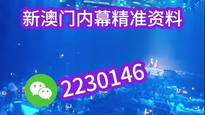 新澳門2025年開獎記，期待與激情的交匯，澳門未來展望，期待與激情交匯的2025年開獎記