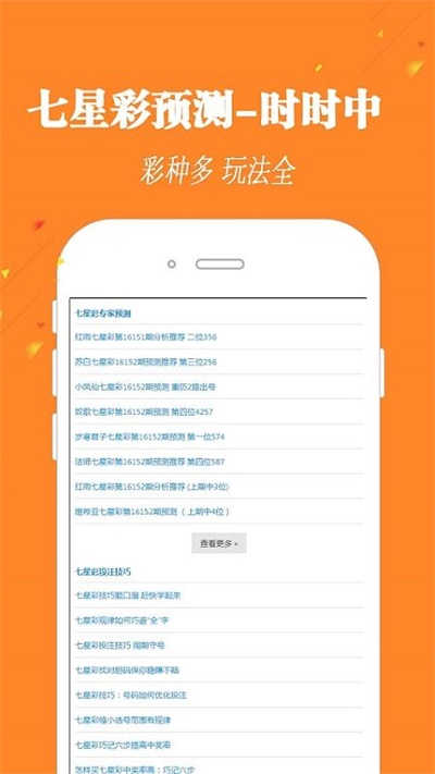 探索升級(jí)之路，跑狗管家婆的全新升級(jí)版7777788888，跑狗管家婆全新升級(jí)版探索升級(jí)之路，7777788888