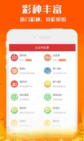 新奧天天開獎資料大全600tKm，探索與解析，新奧天天開獎資料大全深度探索與解析 600tKm