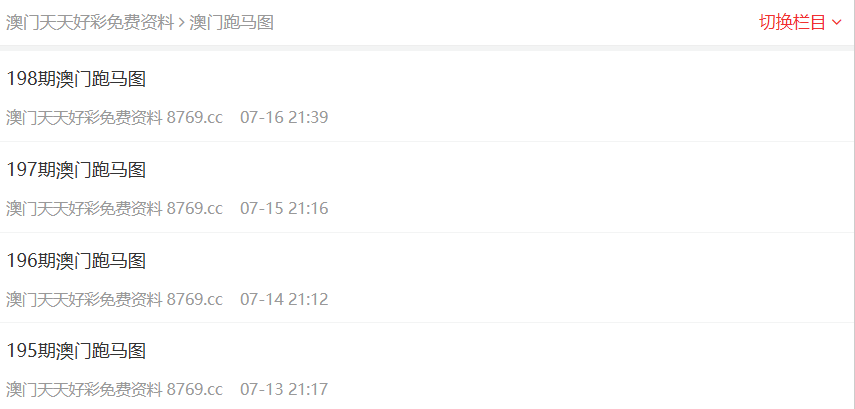 邁向2025年，正版資料的免費(fèi)最新版本時(shí)代，邁向2025年，正版資料免費(fèi)最新版本時(shí)代來(lái)臨