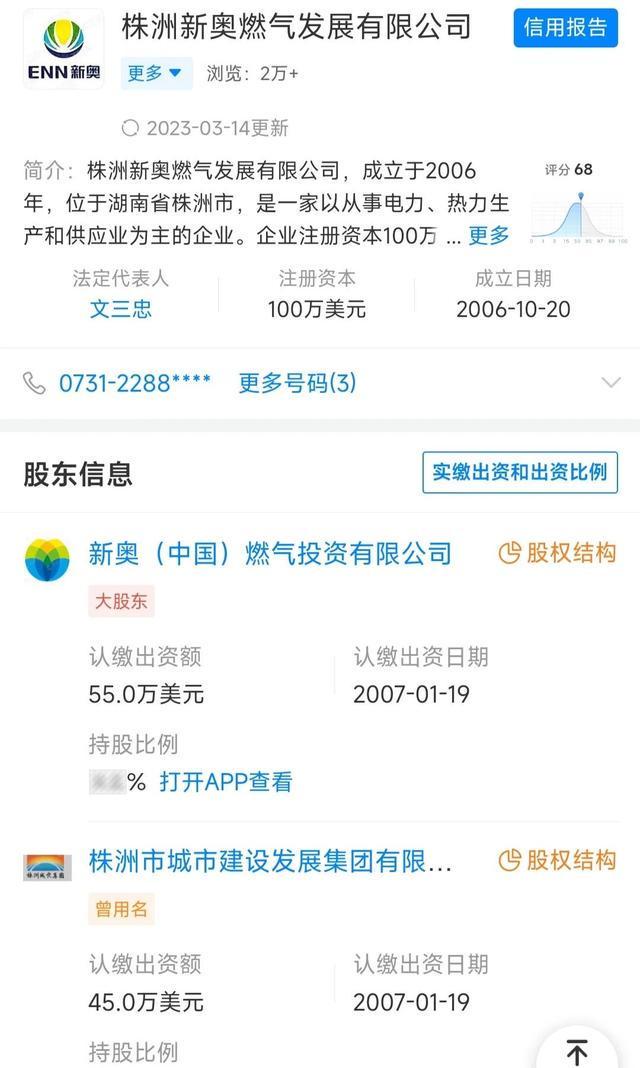 新奧好彩免費(fèi)查詢，探索幸運(yùn)之門的新途徑，新奧好彩免費(fèi)查詢，開啟幸運(yùn)之門的新途徑