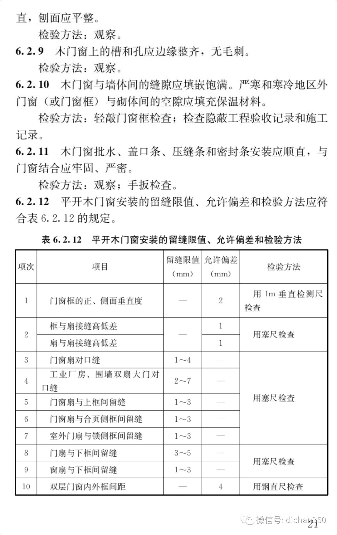 新門內(nèi)部資料最快更新，探索前沿，掌握先機(jī)，新門內(nèi)部資料更新速遞，探索前沿，把握先機(jī)