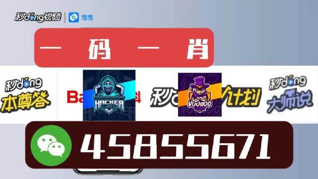 白小姐一肖一特一中今天開獎——揭秘彩票背后的秘密，揭秘彩票背后的秘密，白小姐一肖一特一中今日開獎分析