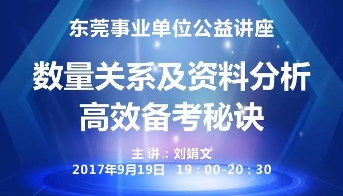 新奧2025今晚開獎資料詳解，新奧2025今晚開獎資料全面解析