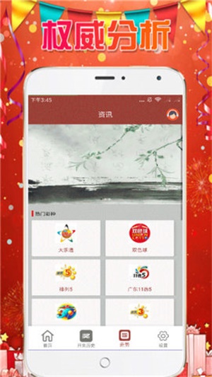 天天開好彩免費資料大全——探索幸運之門，天天開好彩免費資料大全，開啟幸運之門