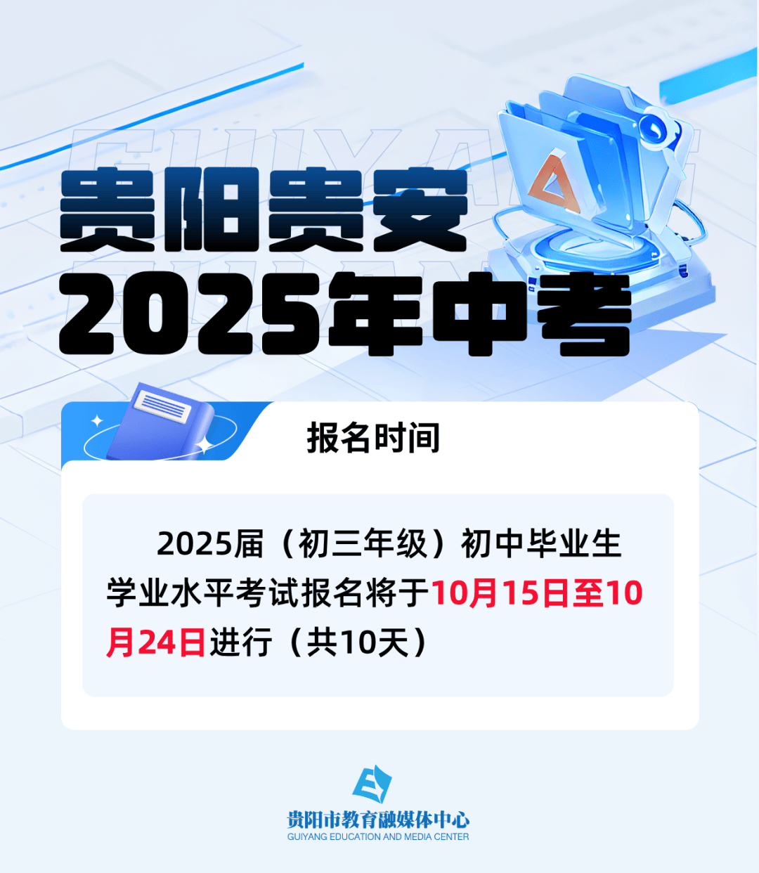探索未來，2025年新奧正版資料的深度解析，揭秘未來，深度解析2025新奧正版資料
