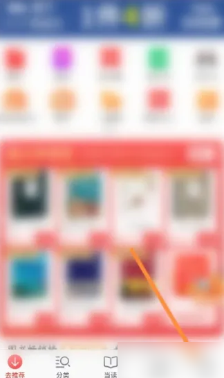 財經 第4頁